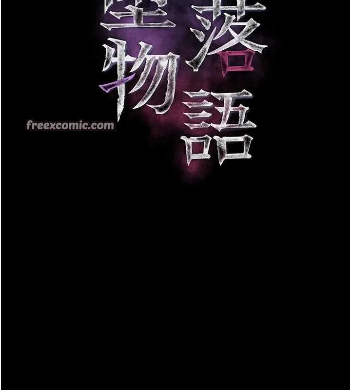 第11话-被男友同事幹到潮吹 14