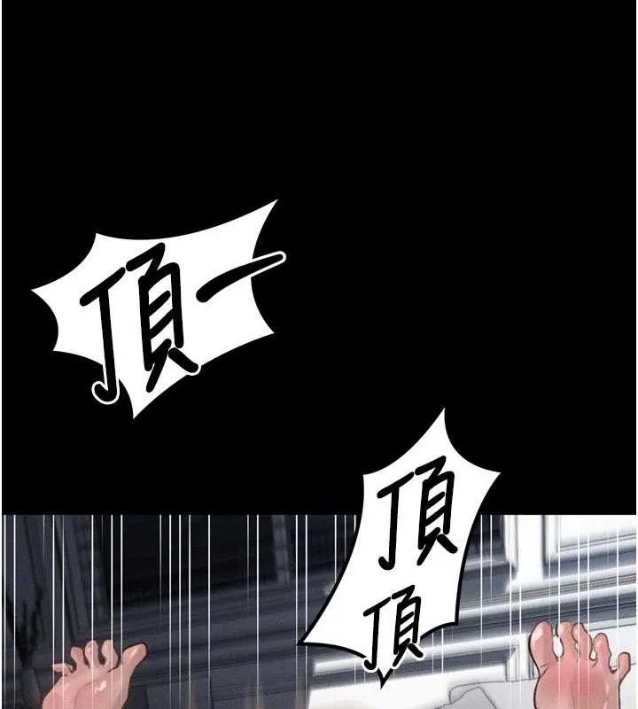 第11话-被男友同事幹到潮吹 23