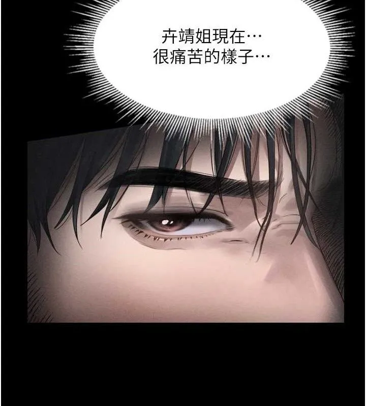 第11话-被男友同事幹到潮吹 27