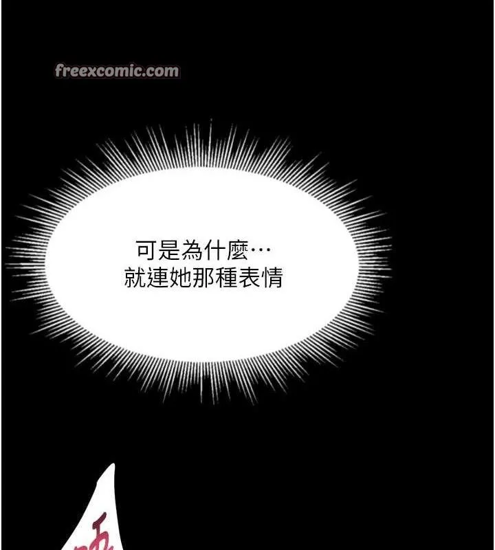 第11话-被男友同事幹到潮吹 28
