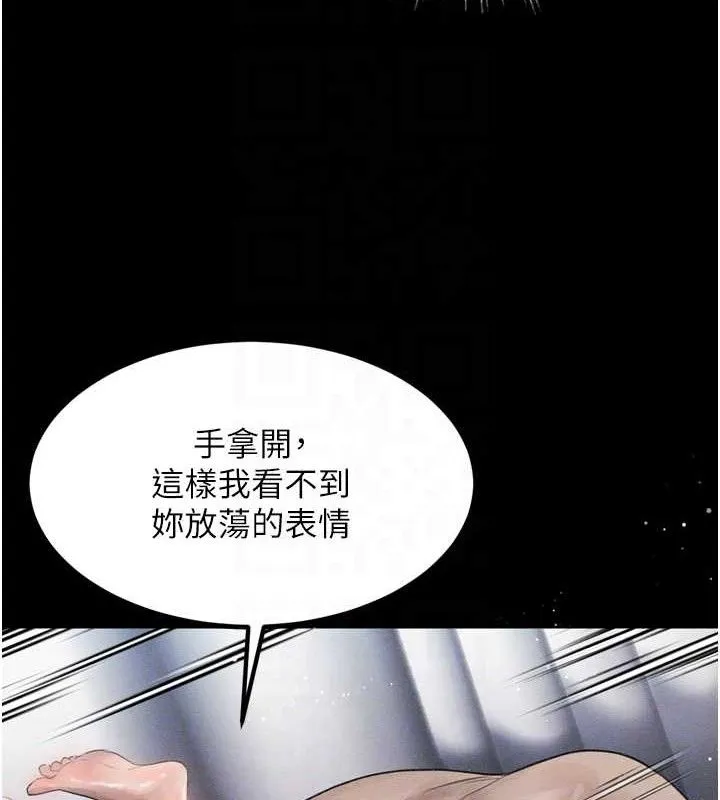 第11话-被男友同事幹到潮吹 31