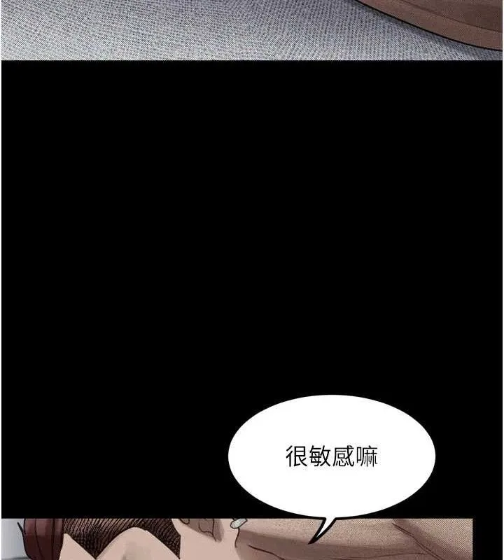 第11话-被男友同事幹到潮吹 35