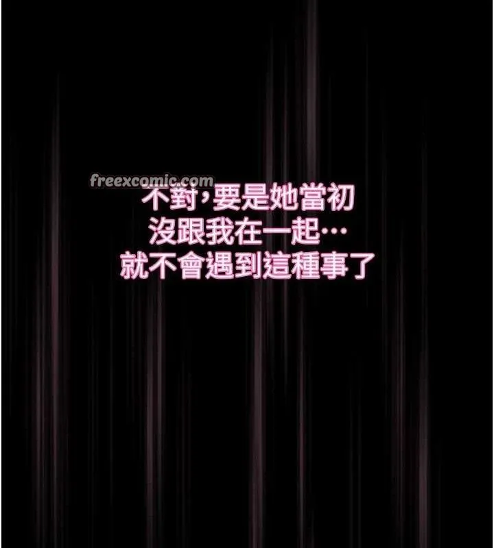 第11话-被男友同事幹到潮吹 42