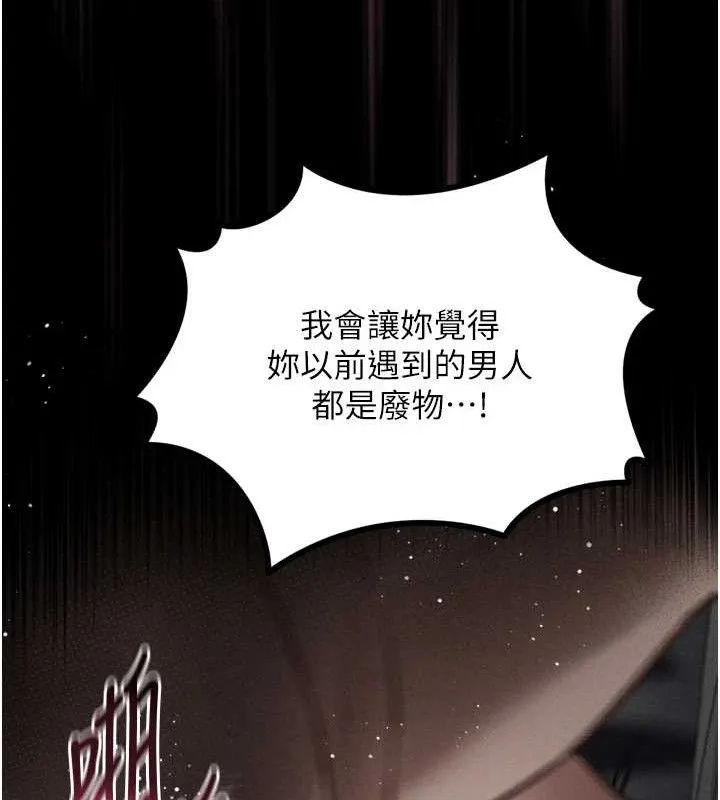 第11话-被男友同事幹到潮吹 43