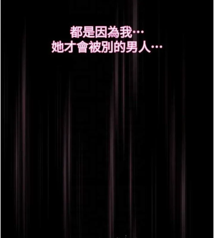 第11话-被男友同事幹到潮吹 46
