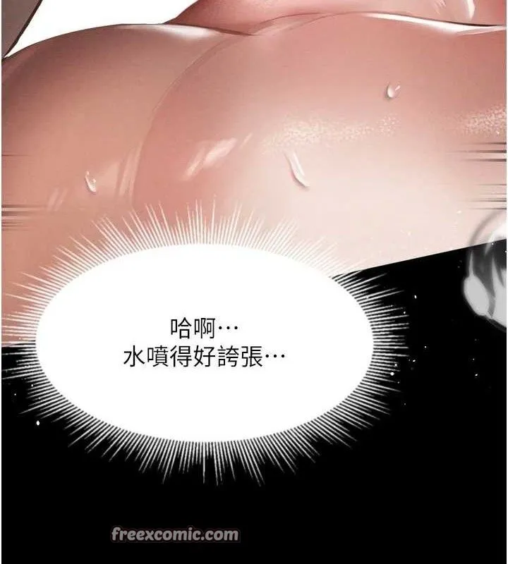 第11话-被男友同事幹到潮吹 70