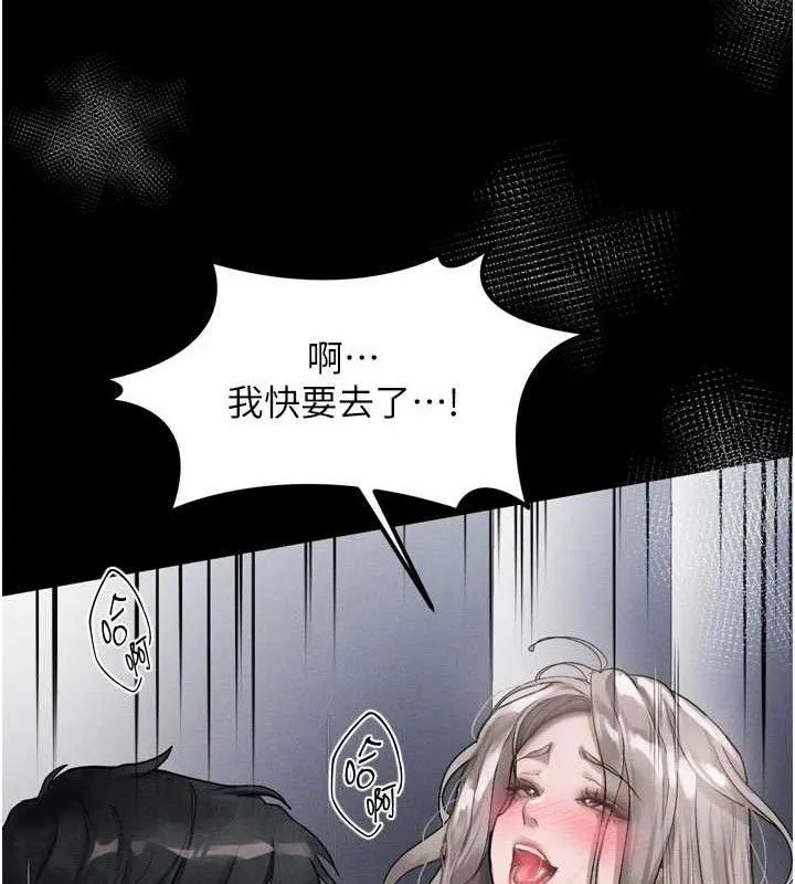 第11话-被男友同事幹到潮吹 73