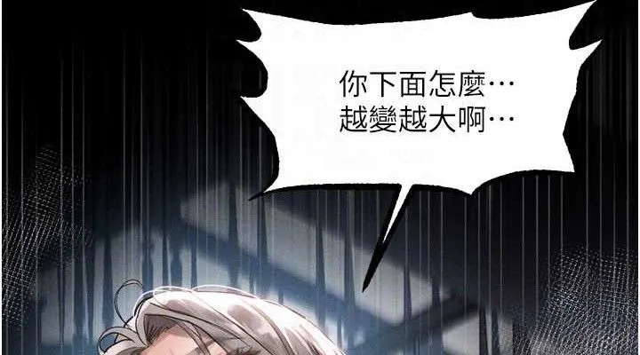第11话-被男友同事幹到潮吹 76