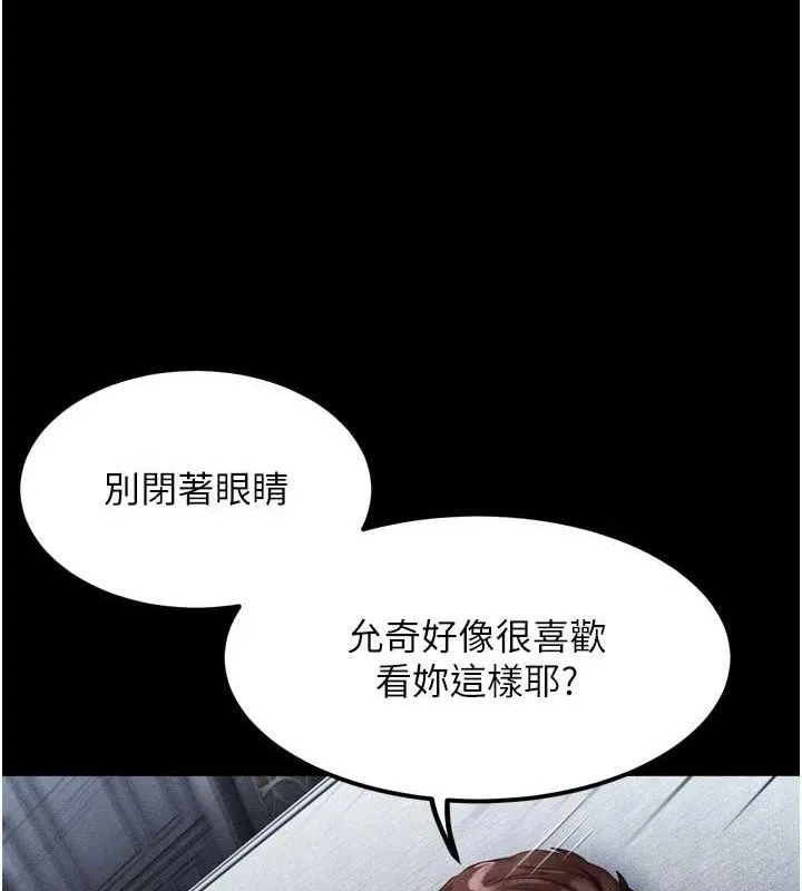 第11话-被男友同事幹到潮吹 79