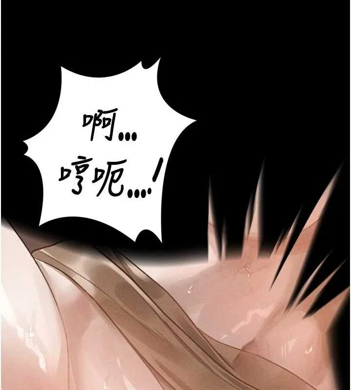 第11话-被男友同事幹到潮吹 87