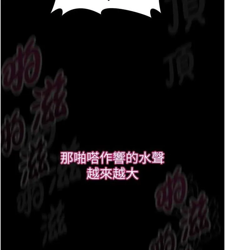 第11话-被男友同事幹到潮吹 89