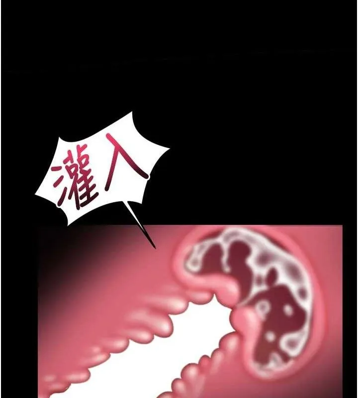 第11话-被男友同事幹到潮吹 104