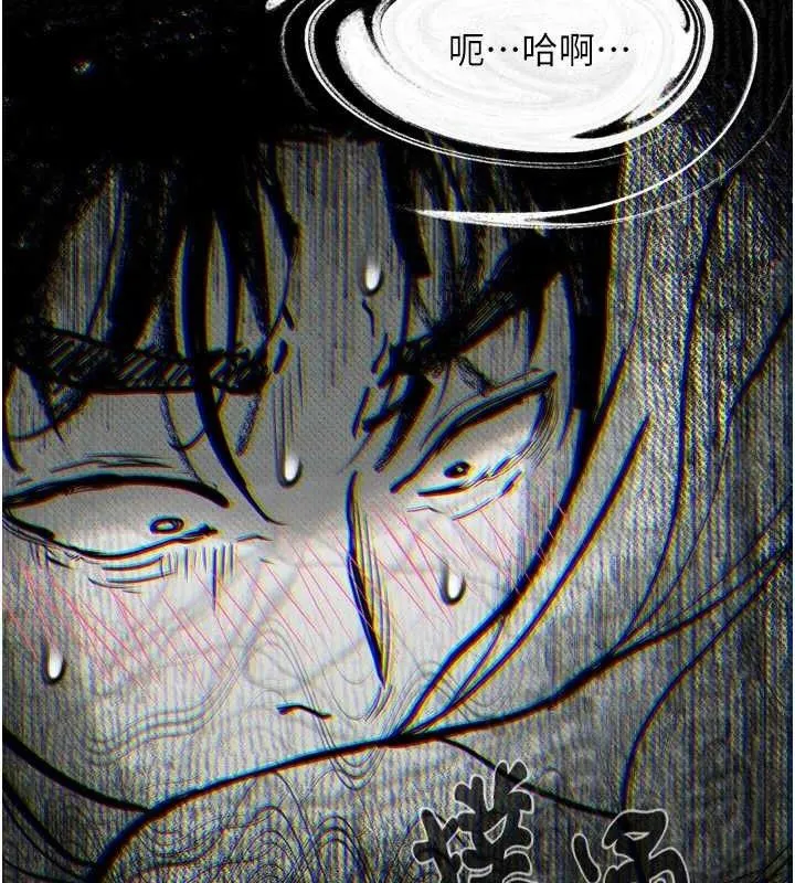 第11话-被男友同事幹到潮吹 111