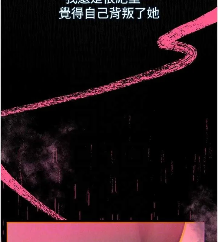 第11话-被男友同事幹到潮吹 113