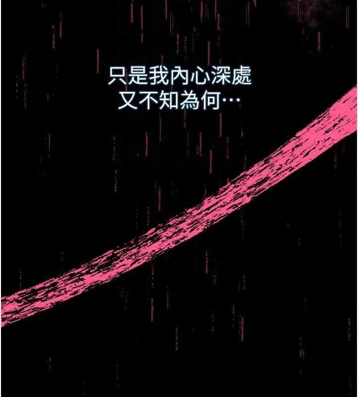 第11话-被男友同事幹到潮吹 115