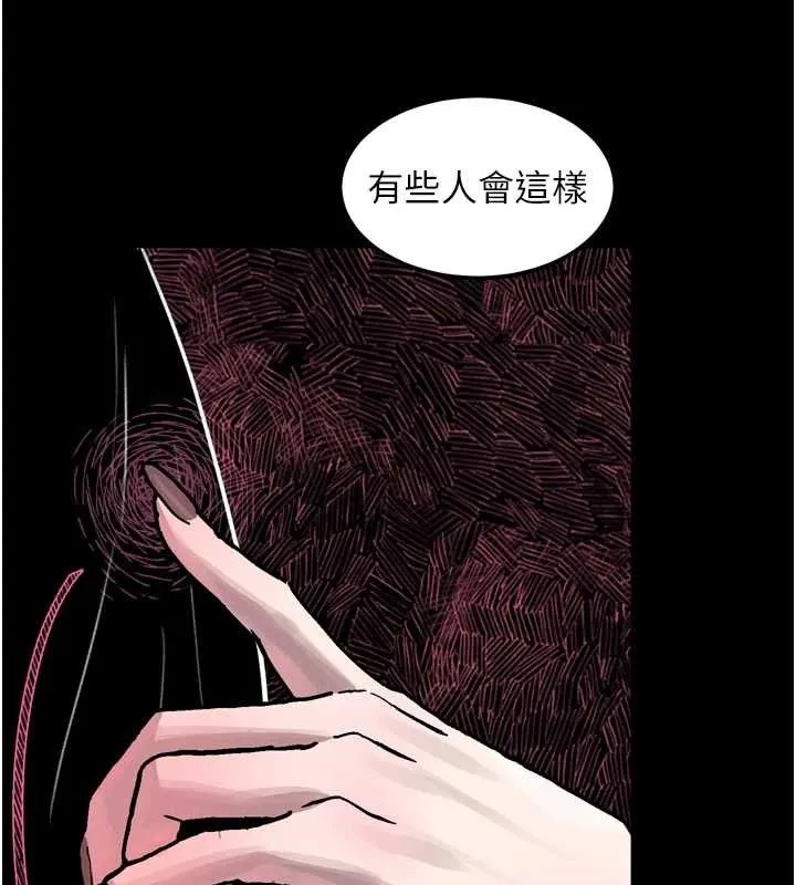 第11话-被男友同事幹到潮吹 130