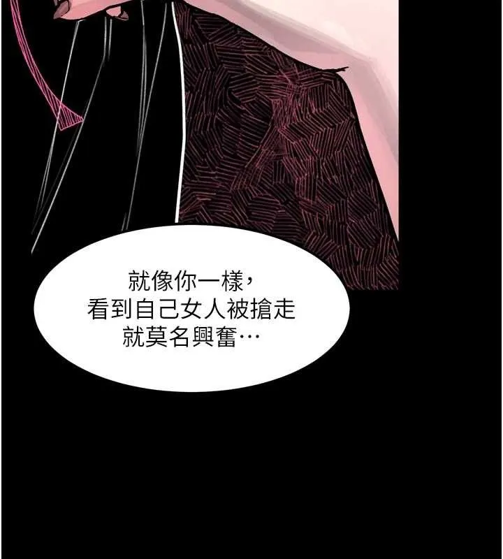 第11话-被男友同事幹到潮吹 131