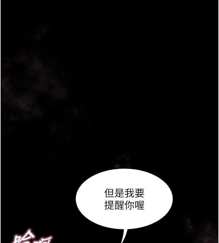 第11话-被男友同事幹到潮吹 132