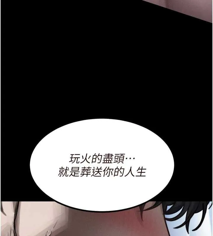 第11话-被男友同事幹到潮吹 135