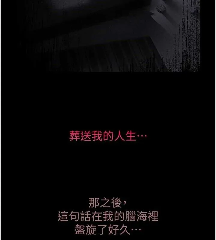 第11话-被男友同事幹到潮吹 141