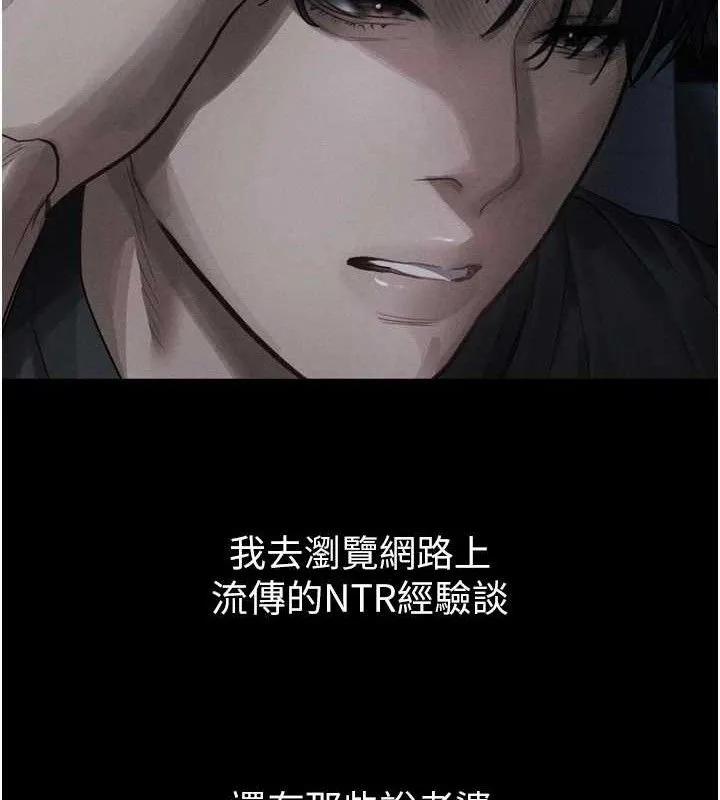 第11话-被男友同事幹到潮吹 143