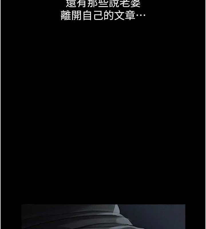 第11话-被男友同事幹到潮吹 144