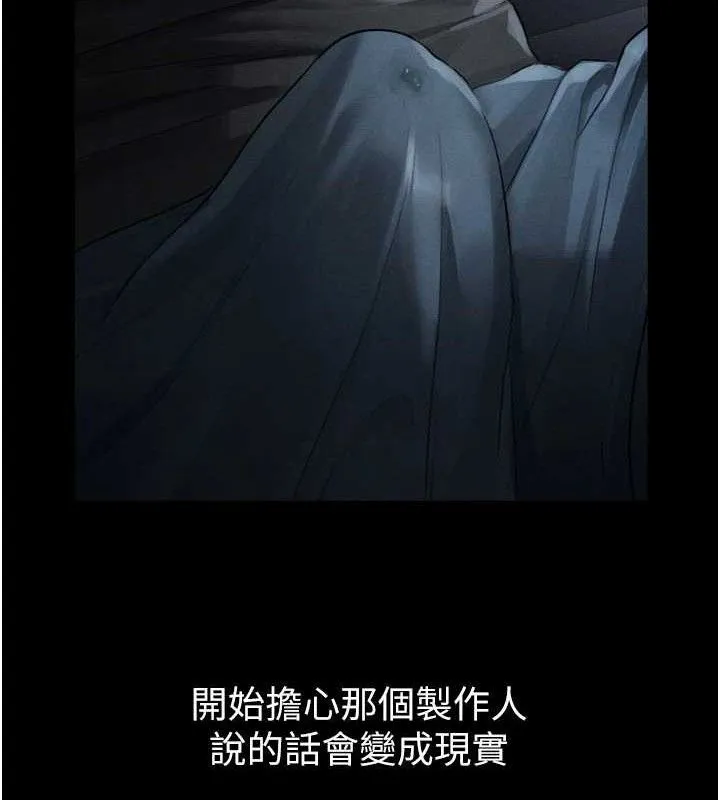 第11话-被男友同事幹到潮吹 145
