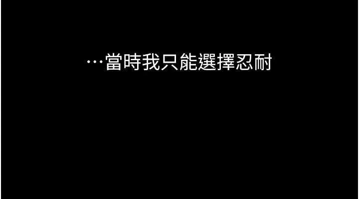 第11话-被男友同事幹到潮吹 152