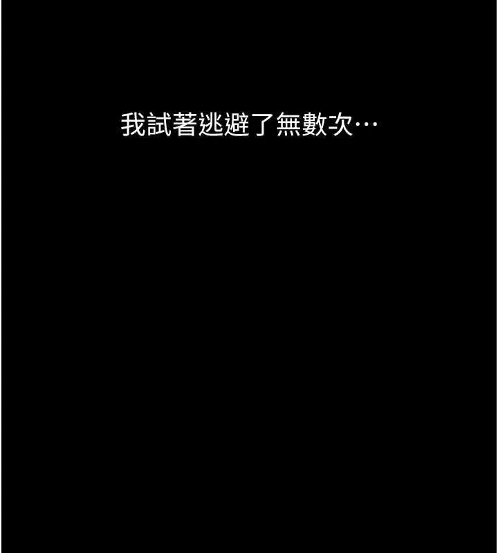 第11话-被男友同事幹到潮吹 155