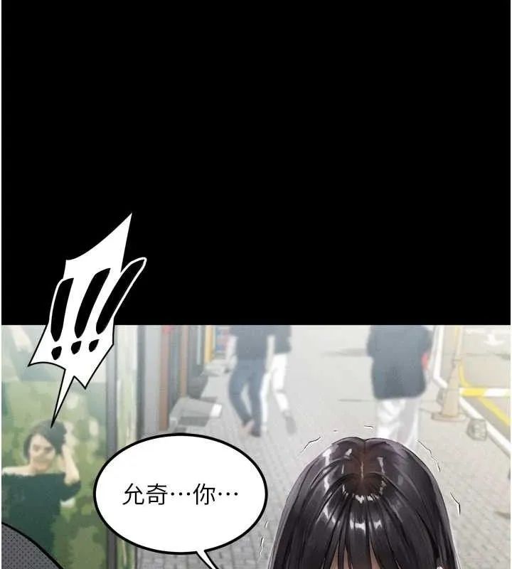 第11话-被男友同事幹到潮吹 156