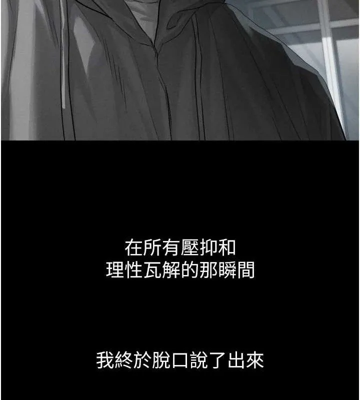 第11话-被男友同事幹到潮吹 169