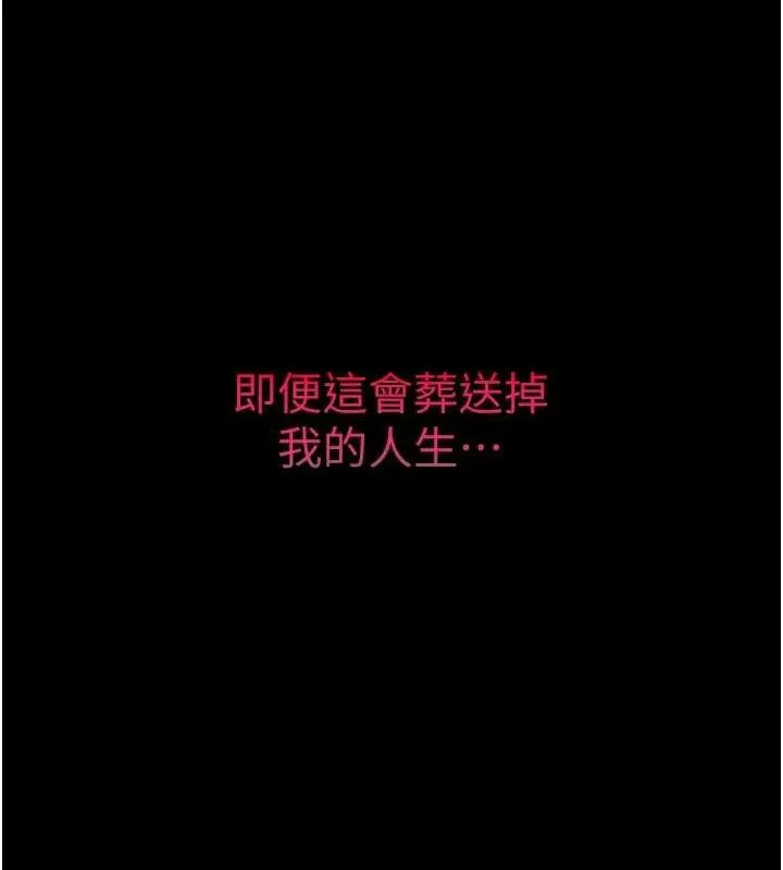 第11话-被男友同事幹到潮吹 174