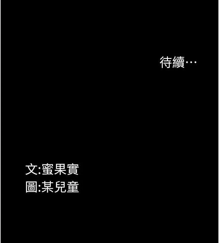 第11话-被男友同事幹到潮吹 176