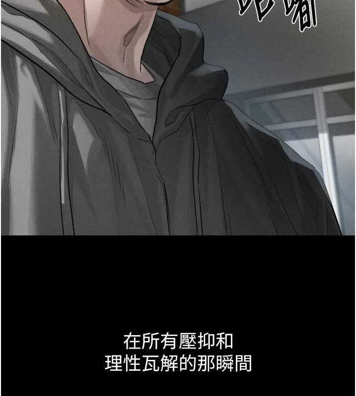 第12话-逐渐迷上扭曲的快感 6
