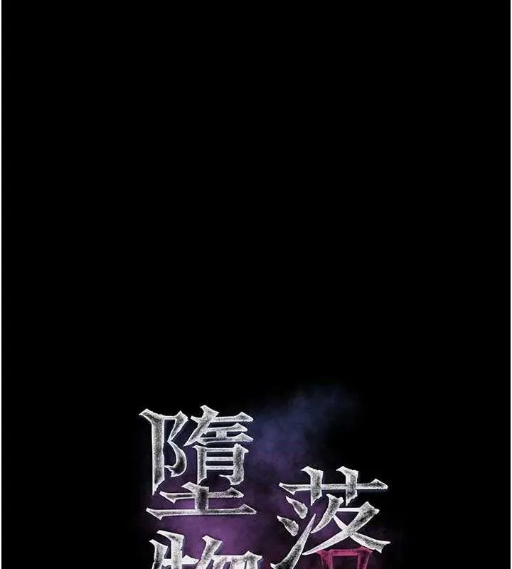 第12话-逐渐迷上扭曲的快感 13