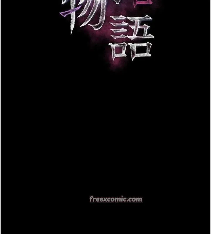 第12话-逐渐迷上扭曲的快感 14
