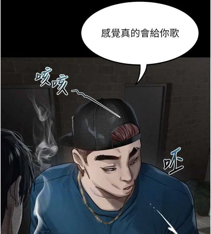 第12话-逐渐迷上扭曲的快感 18