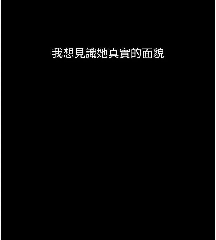 第12话-逐渐迷上扭曲的快感 35