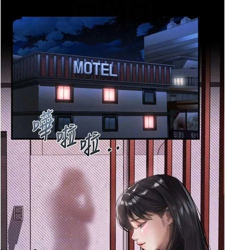 第12话-逐渐迷上扭曲的快感 44