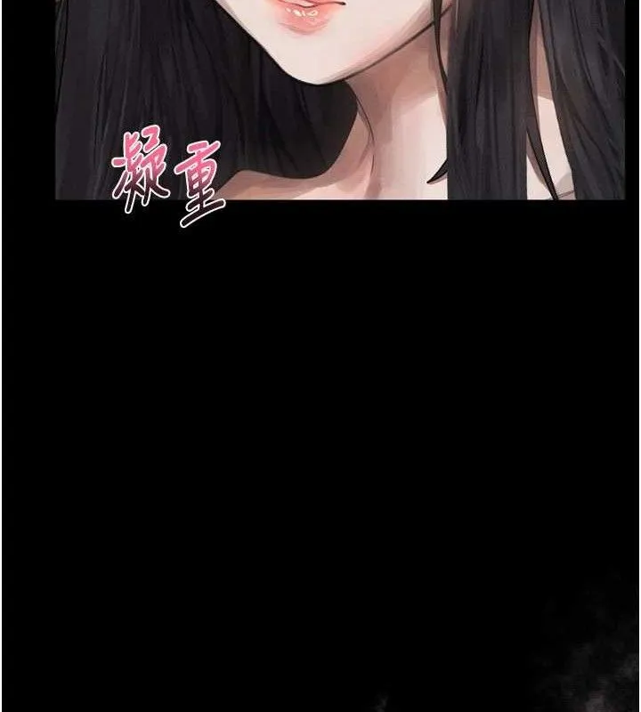 第12话-逐渐迷上扭曲的快感 47