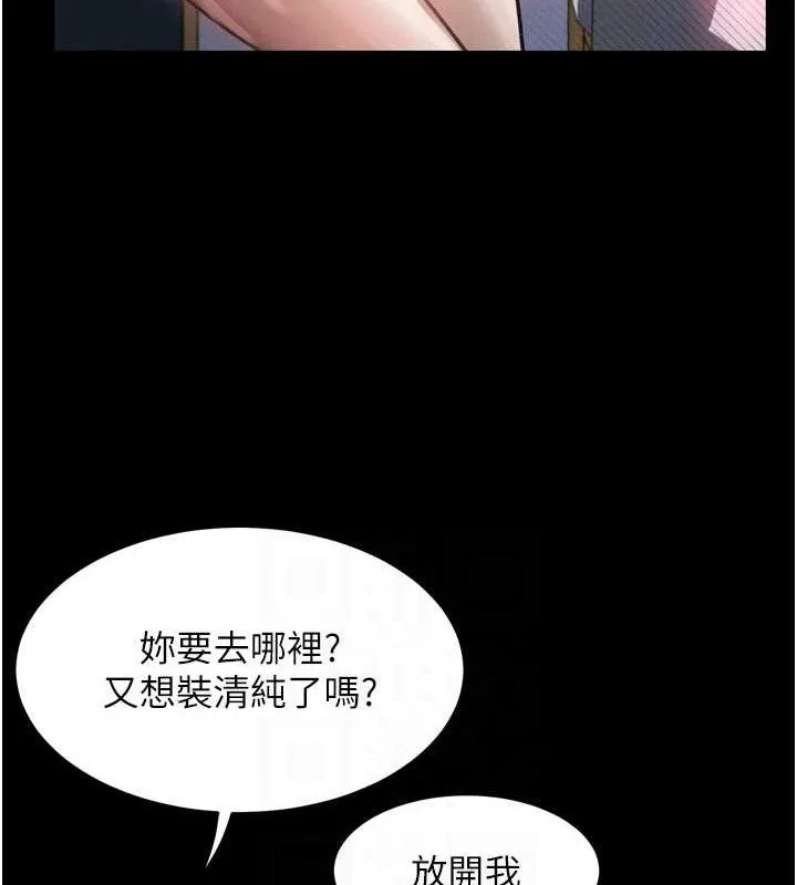 第12话-逐渐迷上扭曲的快感 54