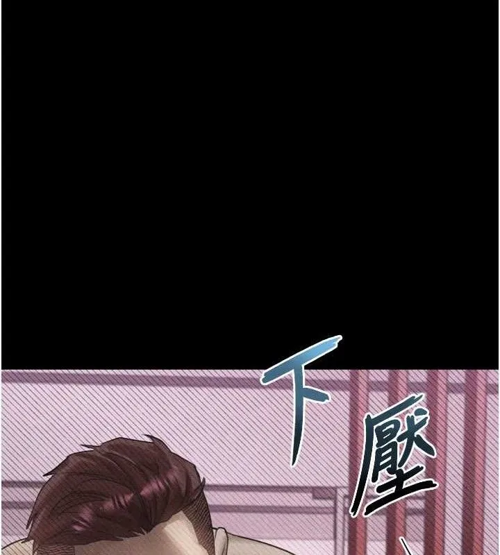 第12话-逐渐迷上扭曲的快感 60