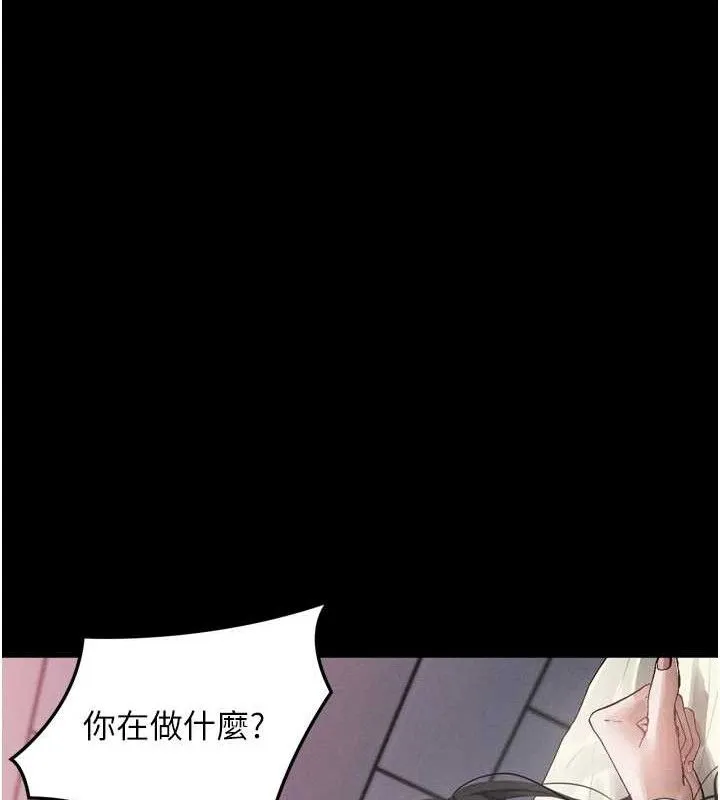 第12话-逐渐迷上扭曲的快感 63