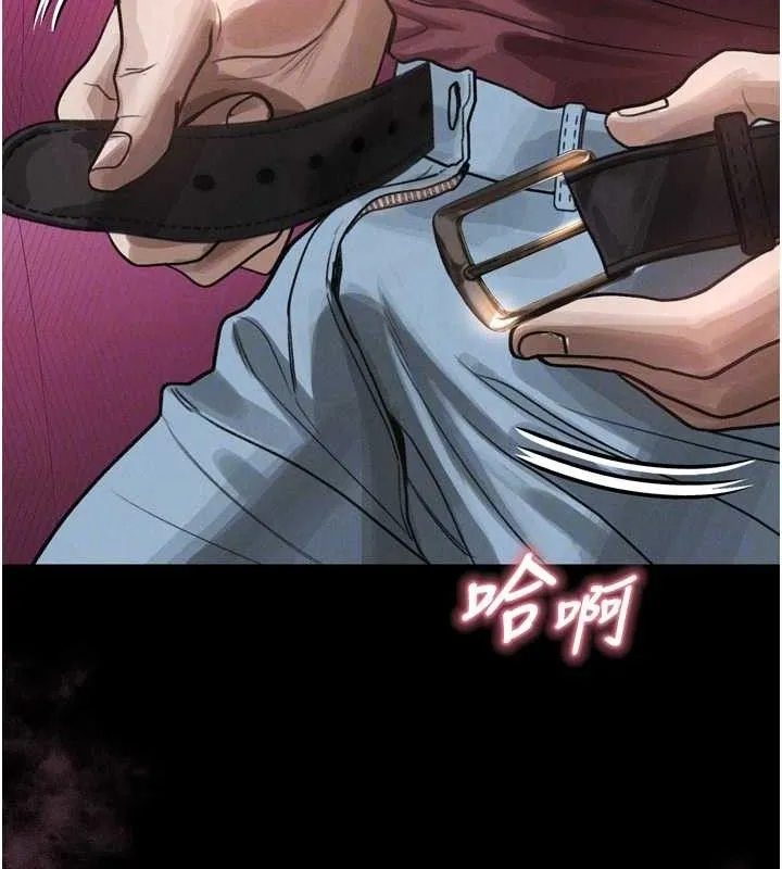 第12话-逐渐迷上扭曲的快感 87