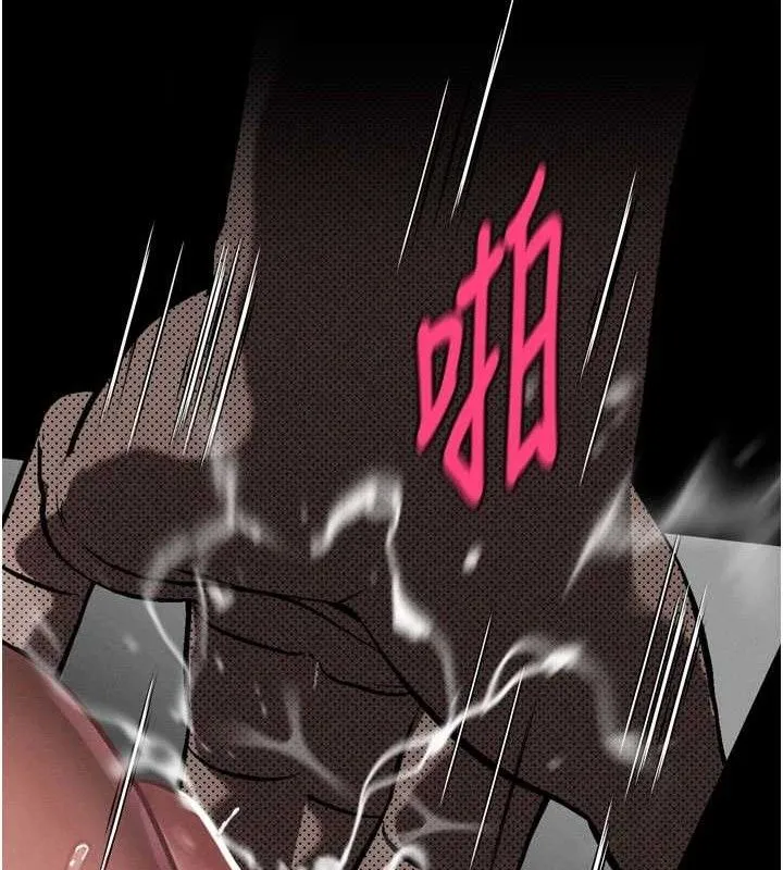 第12话-逐渐迷上扭曲的快感 95