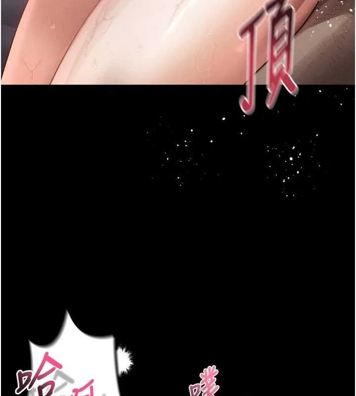 第12话-逐渐迷上扭曲的快感 133