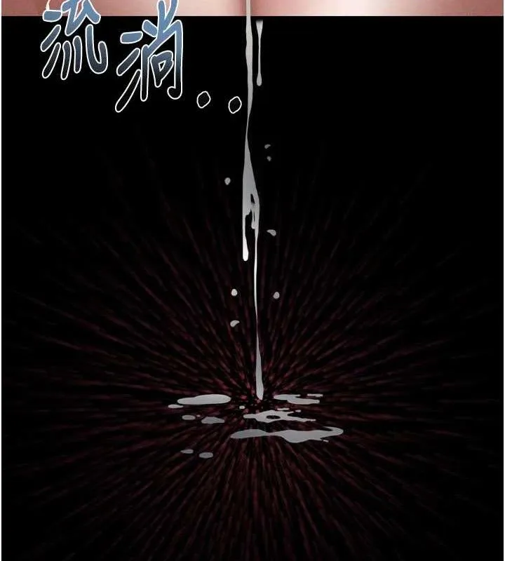 第12话-逐渐迷上扭曲的快感 146