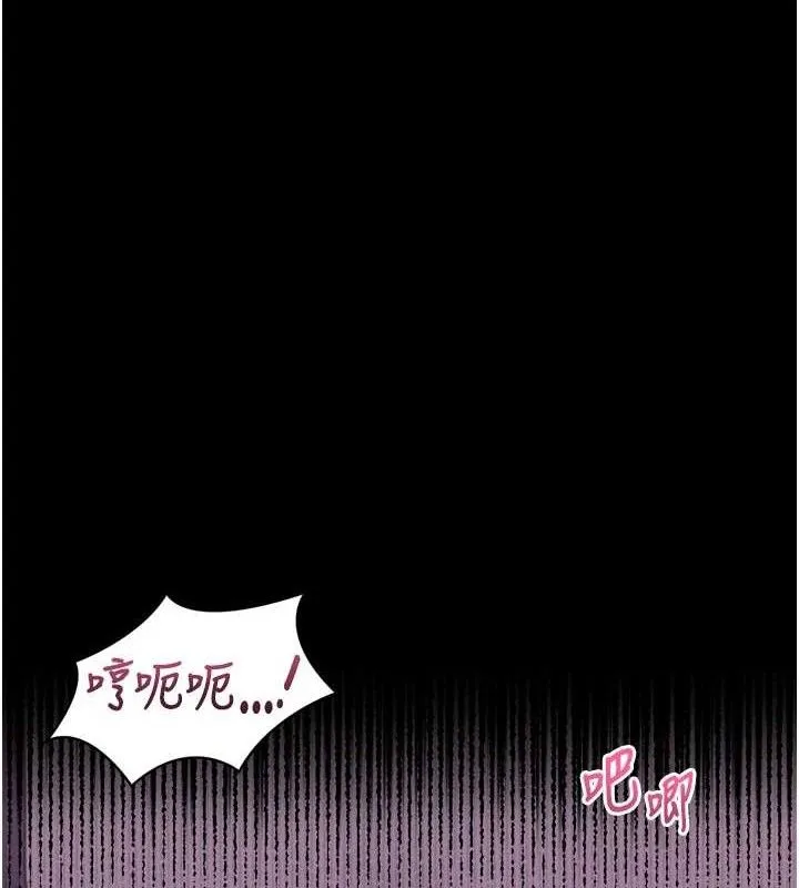 第12话-逐渐迷上扭曲的快感 150