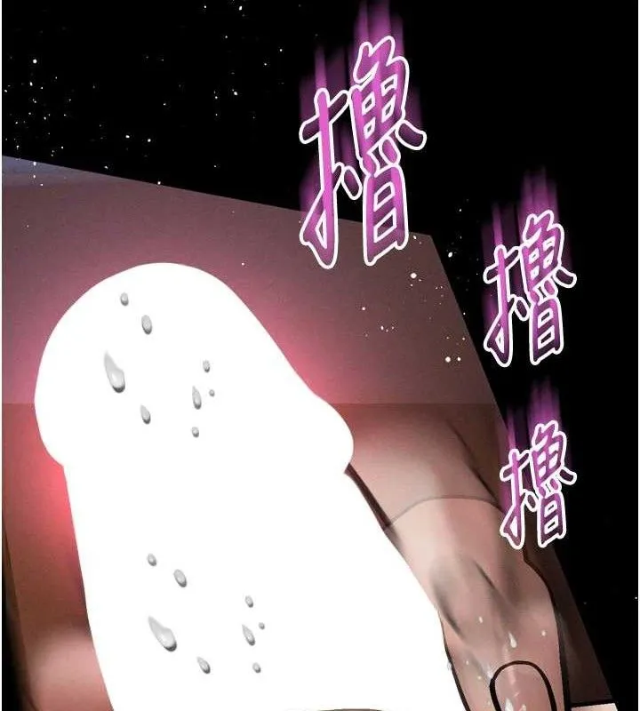 第12话-逐渐迷上扭曲的快感 158