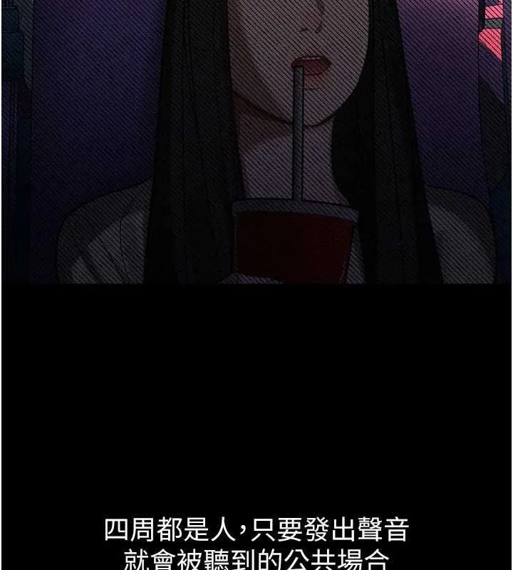 第12话-逐渐迷上扭曲的快感 181